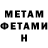 МЕТАДОН мёд Mad Rook