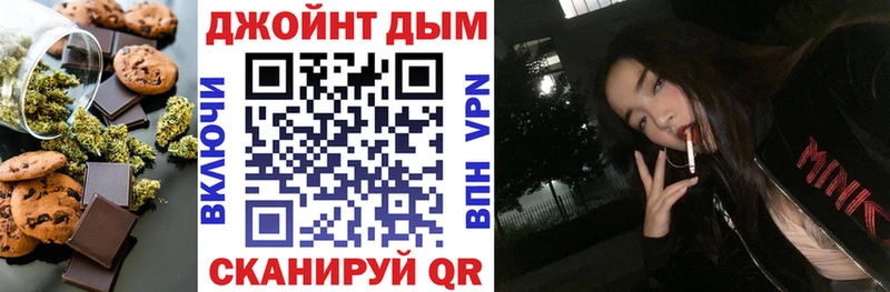 Cannafood конопля  наркошоп  Мышкин 
