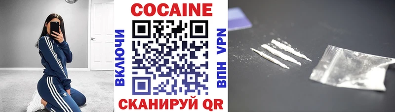 КОКАИН Колумбийский  купить наркоту  Мышкин 