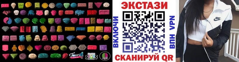 ЭКСТАЗИ Philipp Plein  Мышкин 