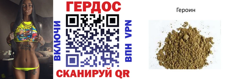 ГЕРОИН Афган  Мышкин 