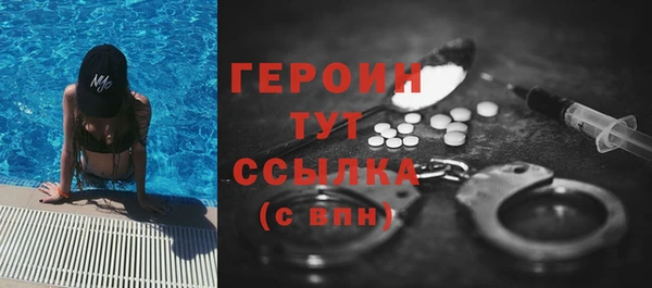 герыч Богородицк