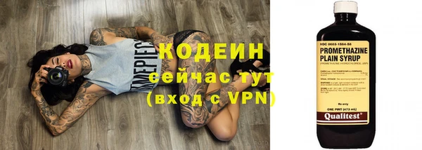 герыч Богородицк