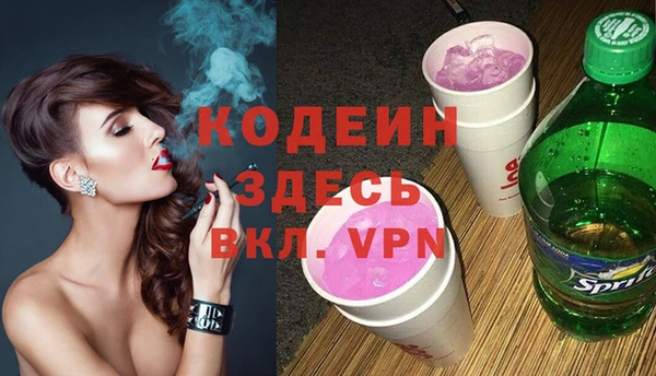 соль курить ск Горнозаводск