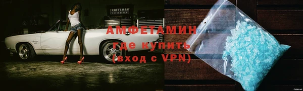 трава Архангельск