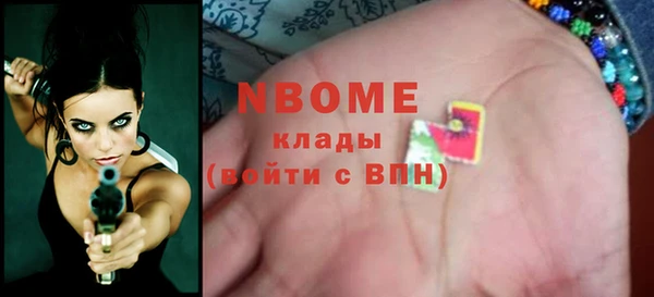 герыч Богородицк