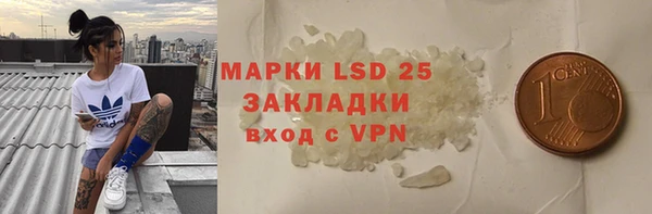 герыч Богородицк