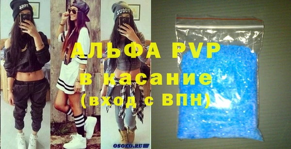 герыч Богородицк