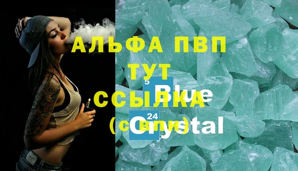 MDMA Бугульма