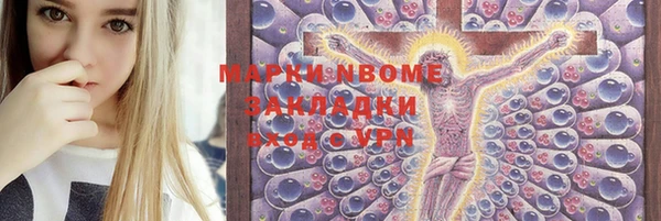 герыч Богородицк