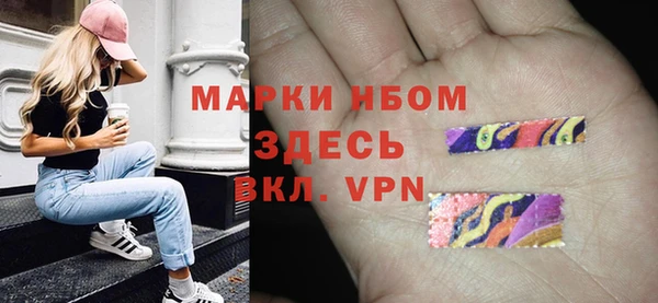 Альфа ПВП Богданович
