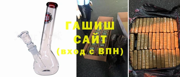 альфа пвп Бородино