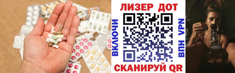 LSD-25 экстази кислота  Мышкин 