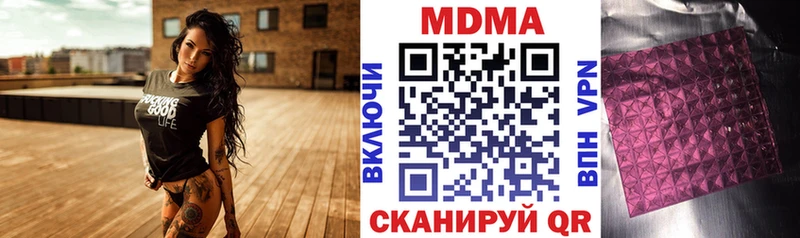 MDMA Molly  кракен зеркало  Мышкин  продажа наркотиков 