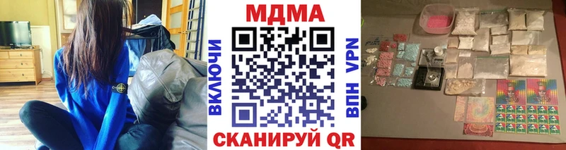 MDMA молли Мышкин