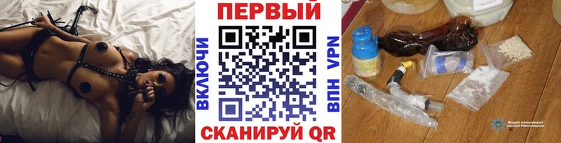 Метамфетамин пудра Мышкин