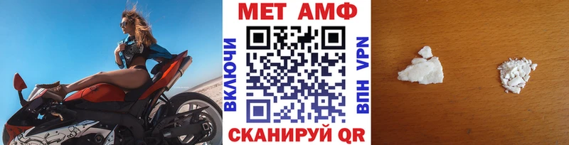 Метамфетамин пудра  закладки  Мышкин 